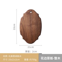 나무도마 안동도마 명품도마 우드 나무 감성 도마 일본식 검은 호두 가정용 식품 보조 단단한 작은 통 통 빵 과일 트레이, 레이스나무 전체
