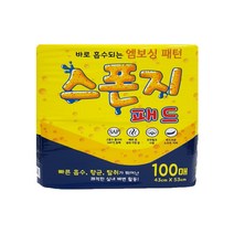 스폰지 초고흡수 최고급형 애견 배변패드