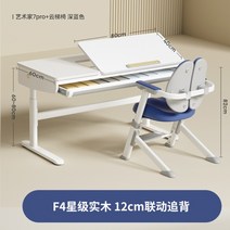 어린이공부 초등학생 어린이책상, 100x60x60cm, pro+ 사다리 의자 다크 블루