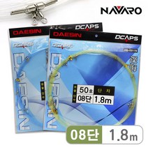 메탈도래 갈치기둥줄 50호 8단 1.8M 갈치 채비 세트 갈치바늘 선상 갈치 낚시기둥줄 갈치채비 갈치낚시, 골드 50호 8단 2.3m