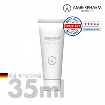 암버팜 솔트크림 35ml