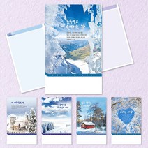 꿈마을예닮 예닮 주보 교회주보 도안 예배순서지 기성 독판 팬시 예쁜디자인 계절별 주보용지 디자인 52주 매주 다른 이미지 제작 인쇄 5종 1천매, 3000매, 380x200mm