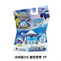 슈퍼윙스5 봉반장펫 1P 어린이 로봇장난감 피규어 완구 아이 변신, - 슈퍼윙스5 봉반장펫 1P 어린이 로봇장난감 피규어