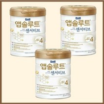앱솔루트 센서티브 900g 4단계 배앓이분유