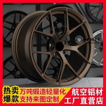 자동차휠 자동차휠17인치 자동차휠20인치 bbs휠 ssr휠 사제휠 Zhongwei 단조 휠 허브 Hongxin 블랭크 181920 인치 BMW 3 시리즈 5, 18인치 단조 휠 보증금