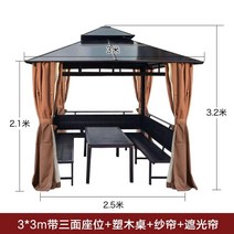 야외 조립식 파고라 타프 그늘막 테라스 옥상 전원주택 바베큐장 정원 원두막, 3*3m 삼면시트 C모델