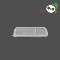AJ-PP 2칸/3칸 반찬용기 - 뚜껑 / 100개
