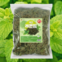 국산 말린 레몬밤 잎 200g 레몬밤차, 1개입, 1개