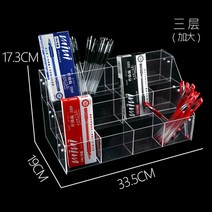 연금복권진열대 5칸 아크릴 슈퍼 문구점 스탠드 수납, 3층 12 그리드 확장 섹션, 3층 12 그리드 확장 섹션