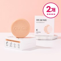 천연 고급 어성초 비누 티트리 피부 세수 여드름 세안 클렌징 비누 100g 2개, 규조토비누받침(핑크)