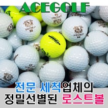 프리미엄 로스트볼, 30개, 카타나 스워드 화이트 컬러 혼합 A-