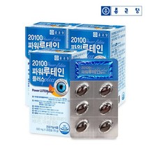 종근당 20100 파워 루테인 30캡슐 3박스 3개월분, 단품/단품