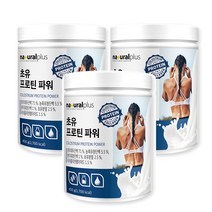 초유 콜라겐 프로틴 유청단백농축 피쉬콜라겐펩타이드 분리대두 유청칼슘 bcaa 단백질 분말 가루 쉐이크 세이크 헬씨 락토페린, 3통, 3개