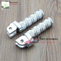 오토바이 프론트 페달 스텝, 단일