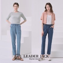 22SS 리더잭 여성 텐셀 풀스트링 데님 팬츠 2종
