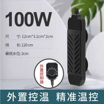 제바오 JEBAO 수류모터 해수 SLW-20 SLW-10 SLW-30, 정밀온도제어외장온도{100W}개
