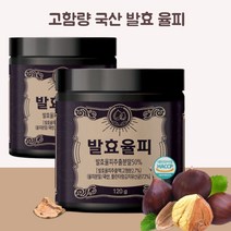 100%국내산 율피가루 율피차 율피팩 발효율피분말 엘라그산 밤속껍질 파우더 복부 관리 물에타먹는 다이어트 가루 HACCP인증 120g 2통