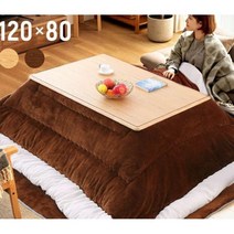 코타츠 테이블 원목 좌식 온열탁자 일본식 코다츠 식탁 고타츠 난방 티테이블, 80 80 우드 블루 세트