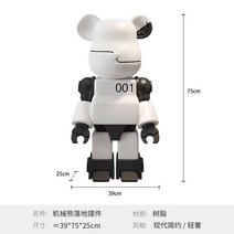귀여운 레고 곰 트레이 장식품 거실 집들이 선물 카페 호텔 집들이 선물 럭셔리 로비, 기계곰