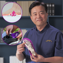 [오투랩] 이수경 박사의 할룩스매직 기능성 인솔 바이올렛 충격흡수 아치서포트 바른보행 체형교정 발편한 깔창