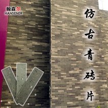 황토벽돌 적벽돌 점토 인테리어 블럭 화단받침 중국 골동품 파란색 벽돌 붉은 벽돌 벽