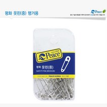 아웅다움］평화 옷핀 중 no.18 고정핀 뱃지만들기 삔침 이불옷핀ll0II