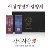 여성 갱년기 증상 완화 개선 호르몬 영양제 천연물 석류 대두 칡 발효 에스트로겐 조절 줄풀 디톡스 해독작용 50대 엄마 선물 10ml*15포 2박스