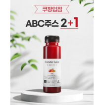 ABC주스 5병 클렌즈주스 홈메이드(휴럼 착즙) 몸신 레시피 생즙 녹즙(비가열주스) 국산원재료 블렌더주스, 집중클렌즈 5병/1set 5종