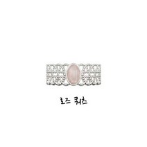 [블링레이나] 로즈쿼츠 은반지 천연석반지 연애운UP 매력Up