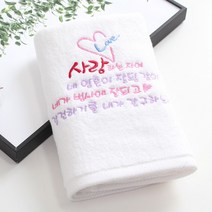 [말씀타올] 플라워 사랑하는자여 교회 기독교 답례품 수건 선물, 롤케익케이스, 인쇄없음(말씀자수만)