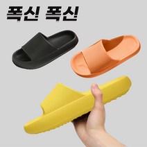 1+1 살림하는집 폭신한 층간소음 방지 eva 쿠션 슬리퍼 실내 거실 사무실 커플, 그린 250~255mm(40-41호), 색상랜덤 250~255mm(40-41호)