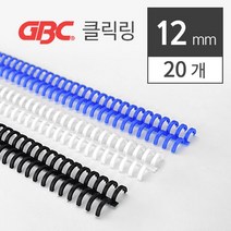 편리한 이비클릭링 12mm 20개 플라스틱링와이어링 와이어링 제본커버 노트, 검정