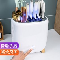 싱크대부착칼꽂이 수저살균기 붙이는수저통 칼보관함, 소독 건조 배수 퓨어 화이트