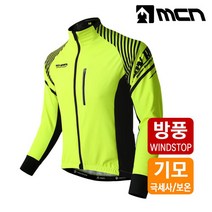 MCN 방풍기모 긴팔져지 펠로톤 자전거의류