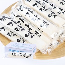 서해안민속식품 백점만점 가락엿 50g x 30개입 1곽, 120개