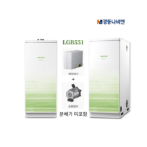 1 경동나비엔 저녹스 기름보일러(내장형) LGB551 간편한설치 [순환펌프O 물탱크O], LGB551-25KC(30평~40평)