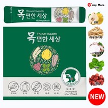 목편한세상 호흡기 기관지영양제 목이간지럽고기침에 목편한세상 1500mg X 30포 수량선택 [그다이마잇], 45g, 20개