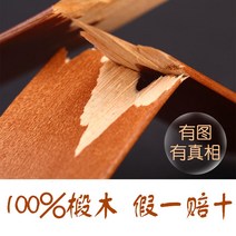 화이트 원목커튼 창문 통풍루버 삼나무 접이문 루버셔터 창문 호텔 고급형 소나무 블라인드