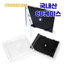 시디케이스 10장 국내산 1CD 2CD 쥬얼 CD케이스 투명 블랙, 국내산 1CD 쥬얼케이스(블랙) 10장