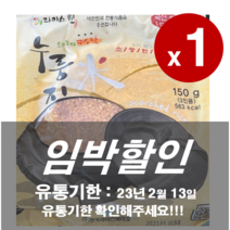[임박할인] 라이스웰 황동판에 오래구워 구수한 누룽지 150g*10개입 / 23.02.13 / 1개씩, 1개, 150ml, 150g