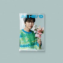 임영웅(LIM YOUNG WOONG)-정규1집[IM HERO_GIFT Ver.한정반]