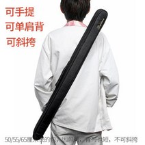 플룻 색소폰 클라리넷 가방 케이스 전문 단일 팩 휴대용 대나무 피리 휴대용 메신저 보관, 90cm용