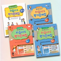 대교출판사 초등학교 영어 자습서 평가문제집 1학년 2학년 3학년 4학년 5학년 6학년 대교 이재근, 대교 초등영어 자습 평가 5-2