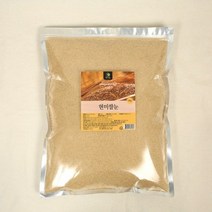 현미쌀눈 100% 대용량 2kg 국내산 실속형 원형 잡곡 밥 요리 차 먹는법 건강한밥 재료 효능 가루 간식 생식 당뇨환자선물 추천 다이어트식품 파는곳, 1개