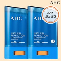 에이에이치씨 AHC 더블 쉴드 선스틱 22g x2개 / SPF50+ PA++++, AHC 내추럴 퍼펙션 더블쉴드 선스틱 2개