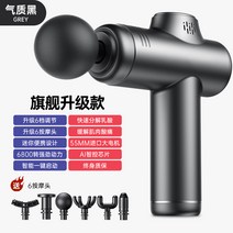 독일 핸드안마기 VTT 고급 브랜드 근육안마기 전공 미니안마기, T02-플래그 업그레이드 블랙 6800회전 힘, 기본