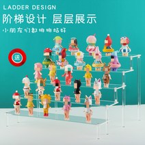 각도조절책상 높이 조절 좌식 책상 손으로 만든 애니메이션 자동차 모델 디스플레이 스탠드 작은 장난감 보석 계층 디스플레이 아크릴 반원 3 계층 사다리 랙, [03] 인형 진열대 3겹 30cm 길이