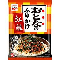 나가야엔 어른의 뿌려 홍 연어 5봉입×10개 永谷園 おとなのふりかけ 紅鮭 5袋入×10個