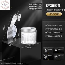 파절기 파체기계 파 서리 무침용 썰이 써는 대썰기 채썰기, 7.3mm칼간거리칼솔오징어꽃파채통가능