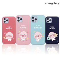갤럭시케이스 카카오프렌즈 리틀어피치 러블리데이 소프트 젤리 휴대폰 케이스